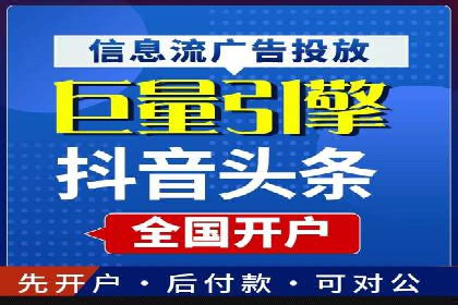 竞价广告的成功秘诀：网络推广在多个行业的实践案例