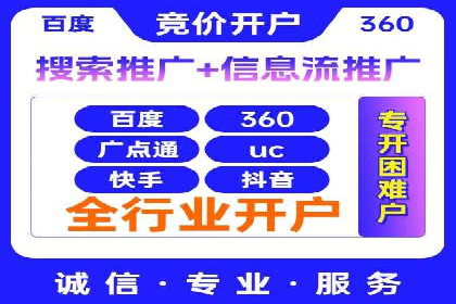 SEM服务公司助力企业市场份额提升案例