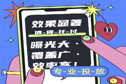 旅游目的地通过SEM营销推广吸引更多游客